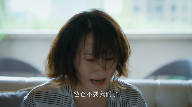 相逢时节陈昕儿是怎样的人