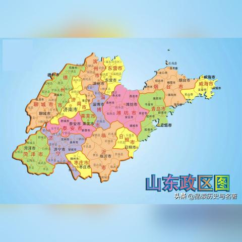 河南哪个县是山东的省会