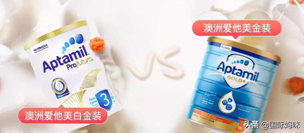 什么牌子奶粉不上火美食（哪种奶粉好消化和吸收不上火）