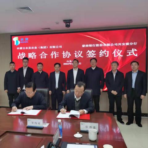 山东济南在吉林长春哪个方向？