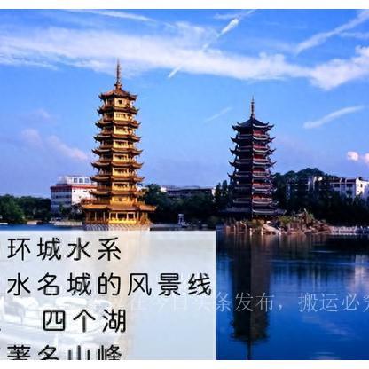 桂林市为什么没高楼了