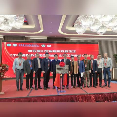 山东省省立医院在济南的什么地方，从火车？