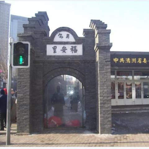 沈阳六十三中相关长尾关键词有哪些