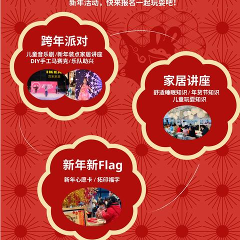 济南市宜家乐园在哪里建