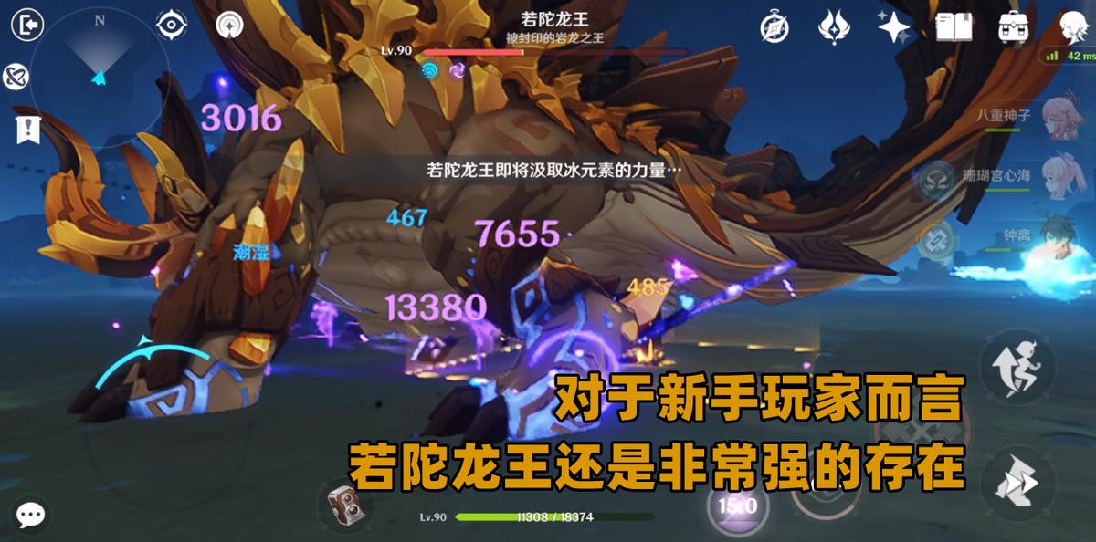 原神怎么2秒摧毁所有木桩（原神赫尔曼成就）