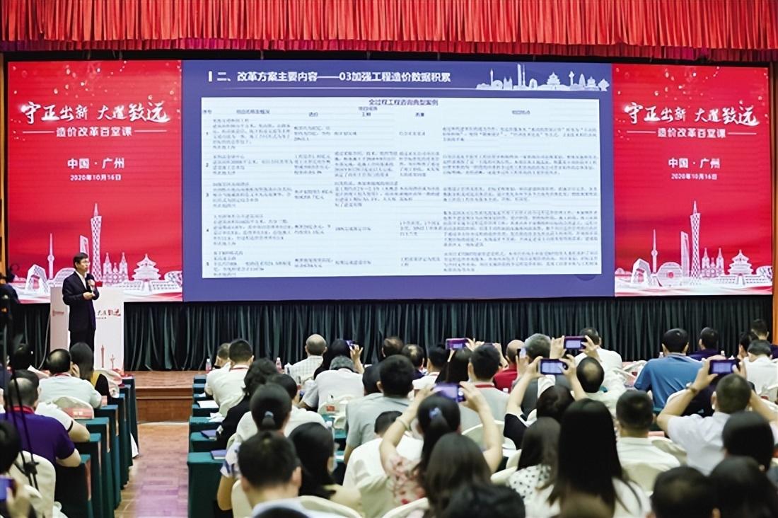 站长聚集之地滚石(铁路系统哪个工作段比较好)