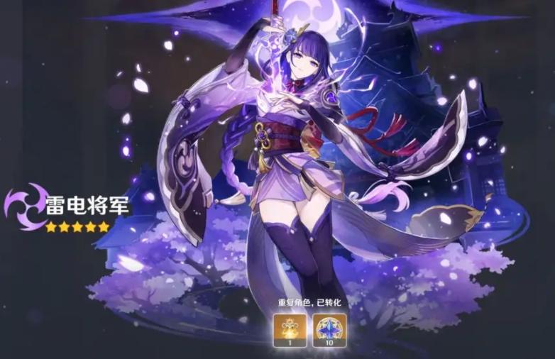 原神七神守的护着怎么打败（原神寻宝罗盘不给原石吗）