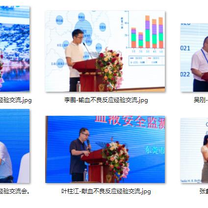 无锡市血站中心在哪里