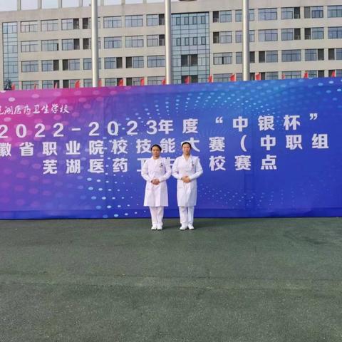 合肥市普中职有哪些