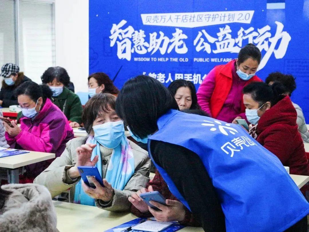 贝壳app无限拉新