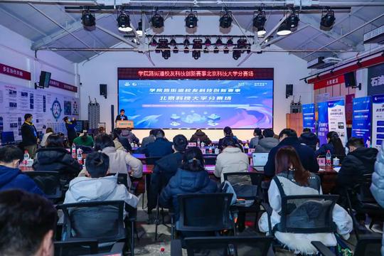 激发地区科技创新活力，助力打造创新街区生态体系
