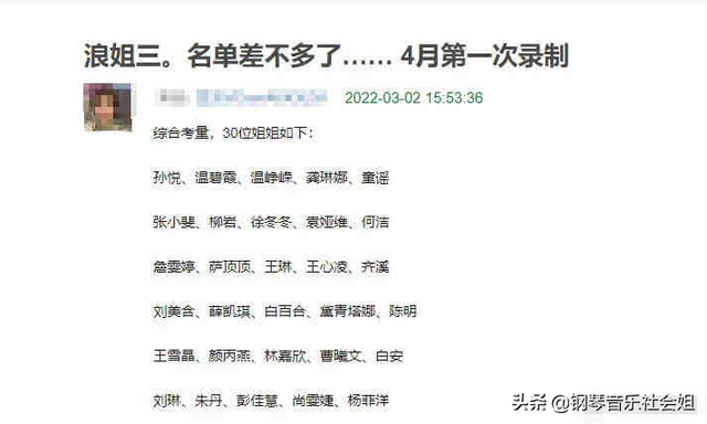 《剩下的11个》每周几更新