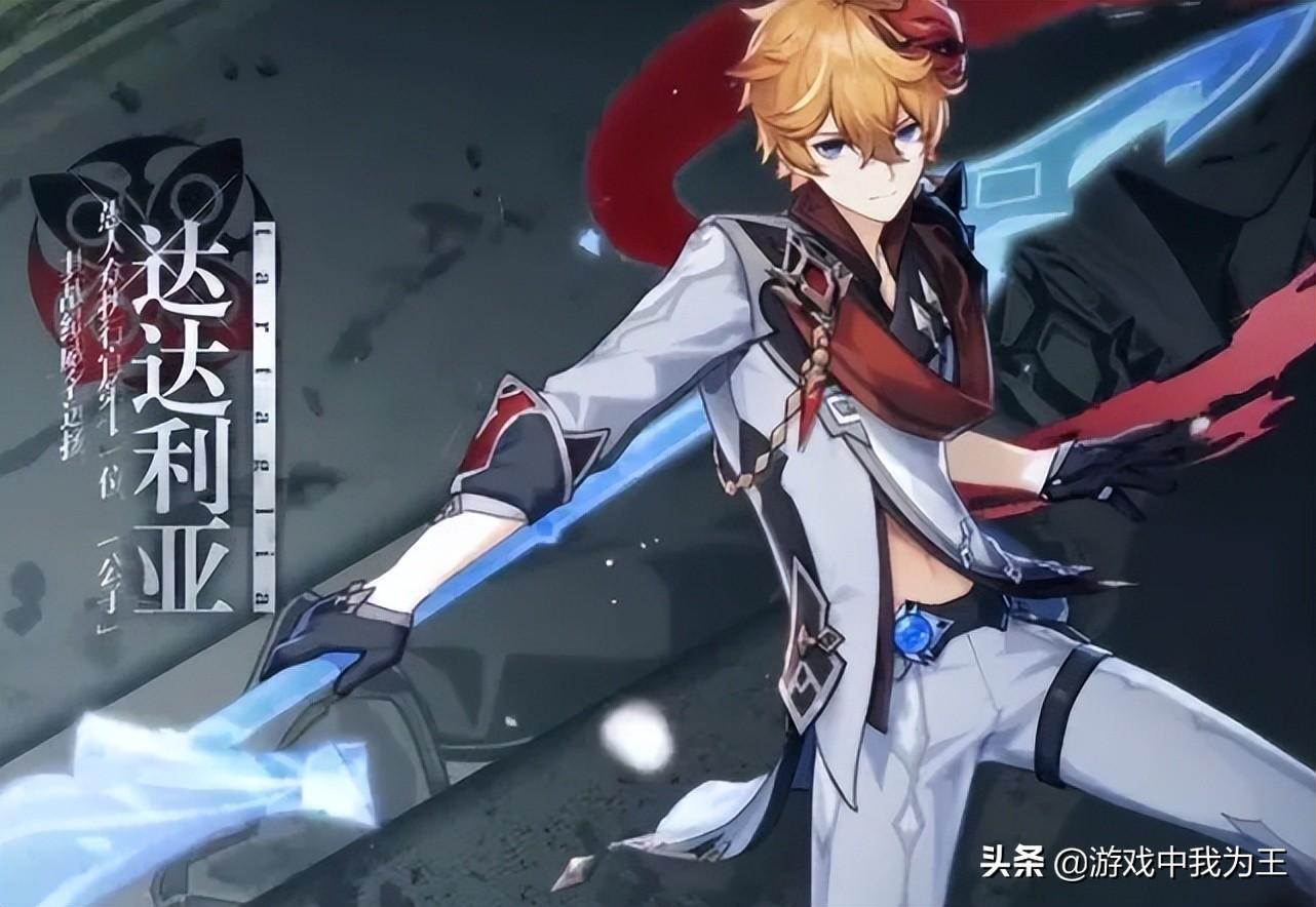 原神咏电怎么打（原神深海龙蜥之群怎么开启）