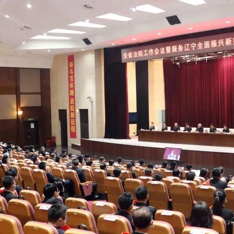 辽宁几点足球比赛啊的长尾关键词有什么