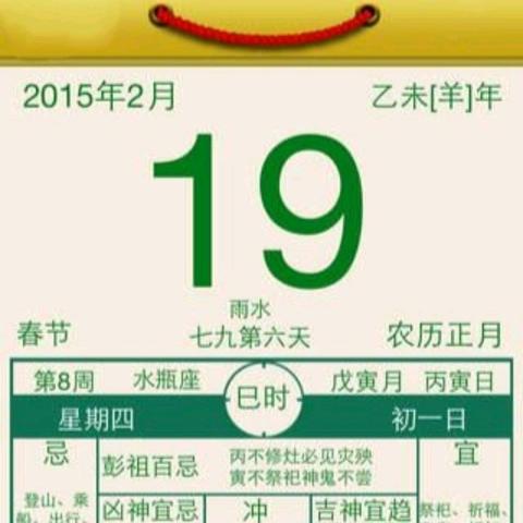 闰月生日的八字怎么排？师傅教你避开这些易错细节！