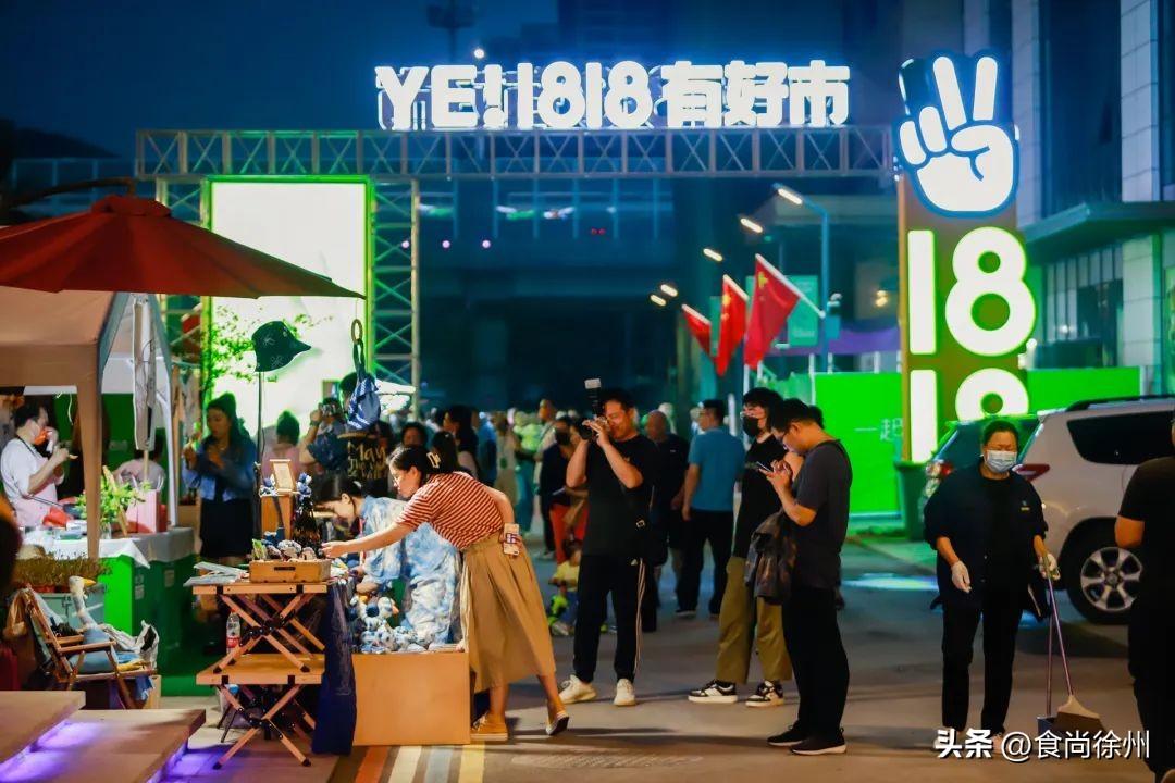 徐州1818美食广场有什么好吃的（发生了哪些著名的瘟疫）