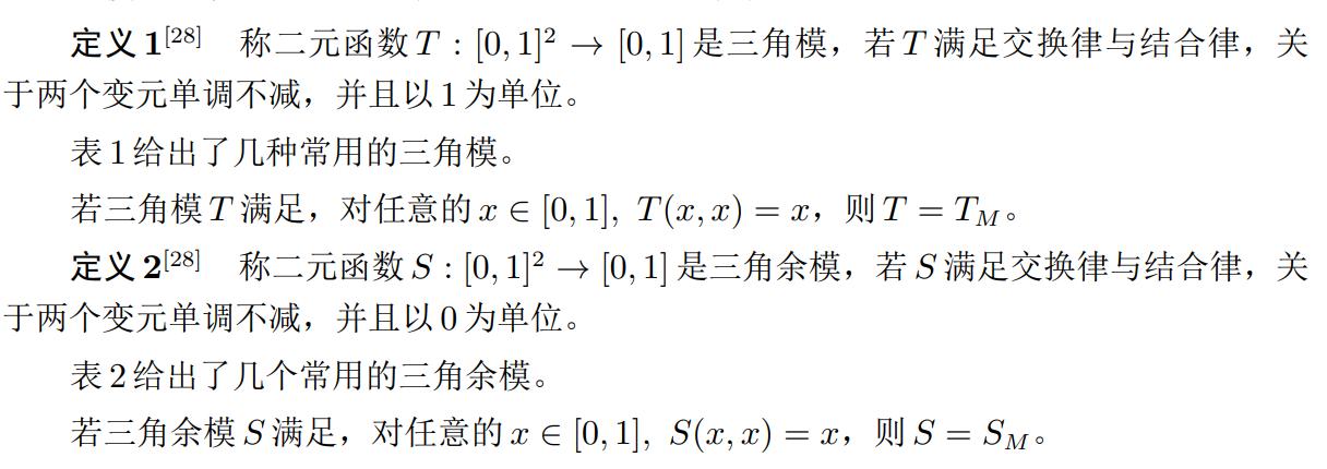 模糊系统与数学职称论文发表边耀君博士论文涉嫌抄袭