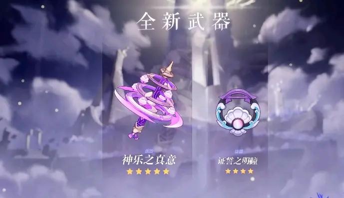 原神2.5兑换码怎么获得（原神主播的兑换码哪来的）