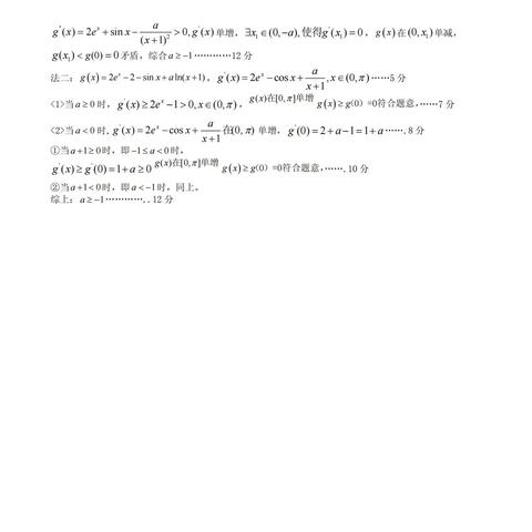 河北省保定市中考一模卷的长尾关键词有什么