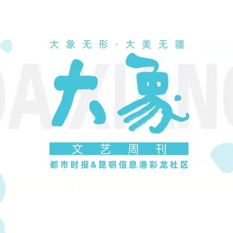 昆明市美术作品征稿的长尾关键词有什么