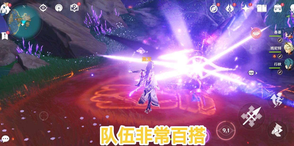 原神班尼特大怎么增伤（雷神配队可以不用班尼特吗）