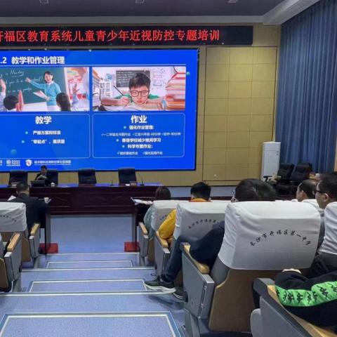 长沙市哪个眼科医院好