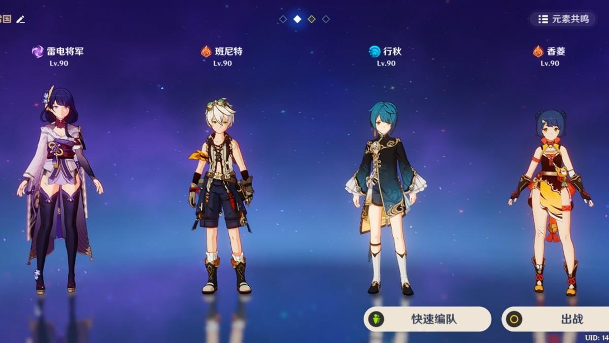 原神中腐殖之剑怎么得(原神四宗室什么意思)