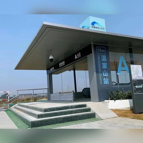 成都市第六人民医院地铁的长尾关键词有哪些