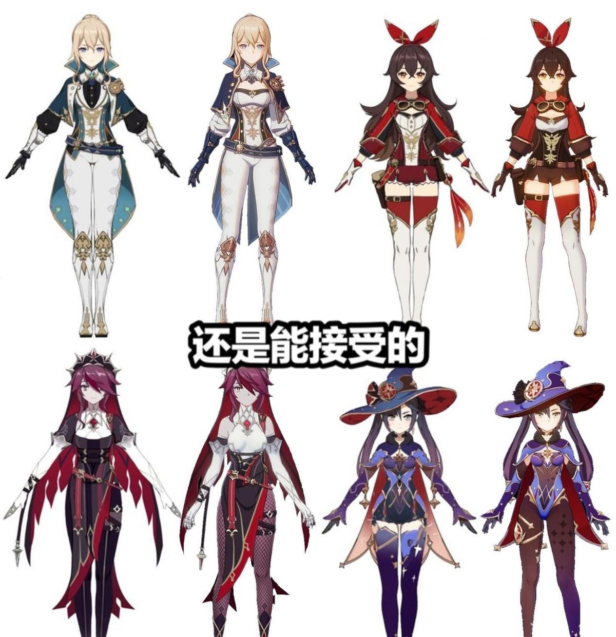 原神怎么找到账号登录（原神b服登录过程）