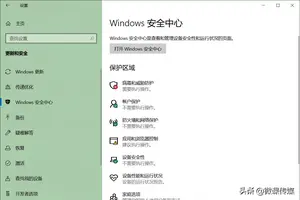 win10进不去设置中心