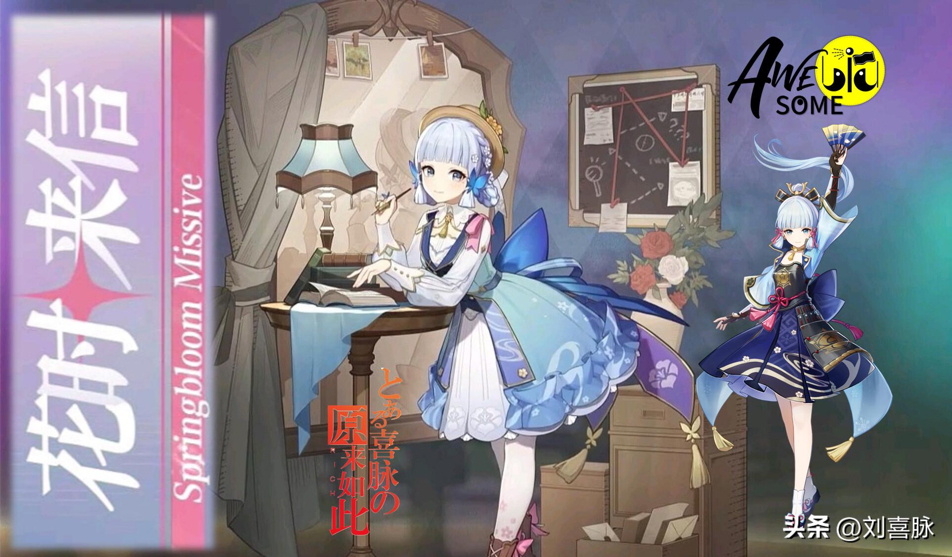 原神 锦缎华灯怎么摆（原神角色怎么变灯啊）