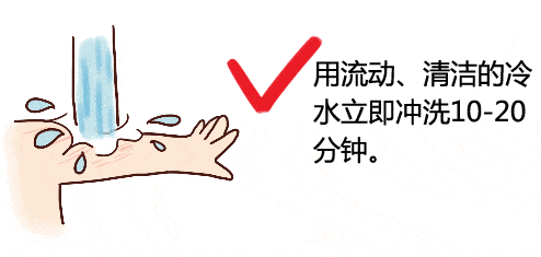 孩子被烫伤怎么处理好