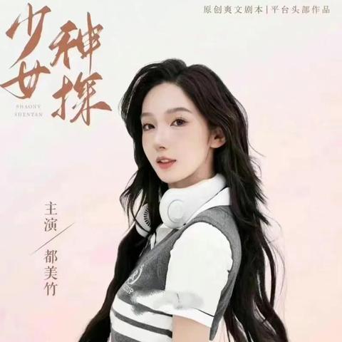 约吧足球俱乐部怎么加入