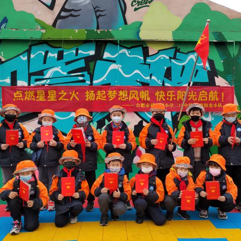 合肥市稻香村小学怎么样