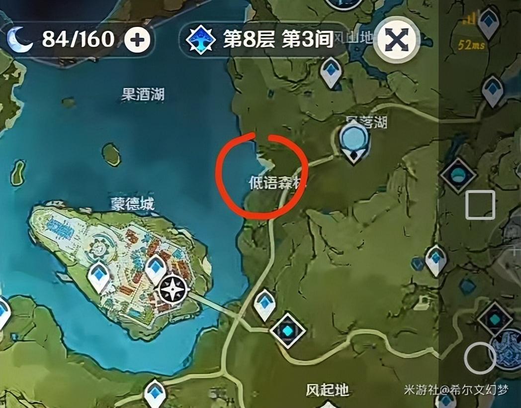 原神北风狼怎么看地图(原神大世界boss多久刷新一次)