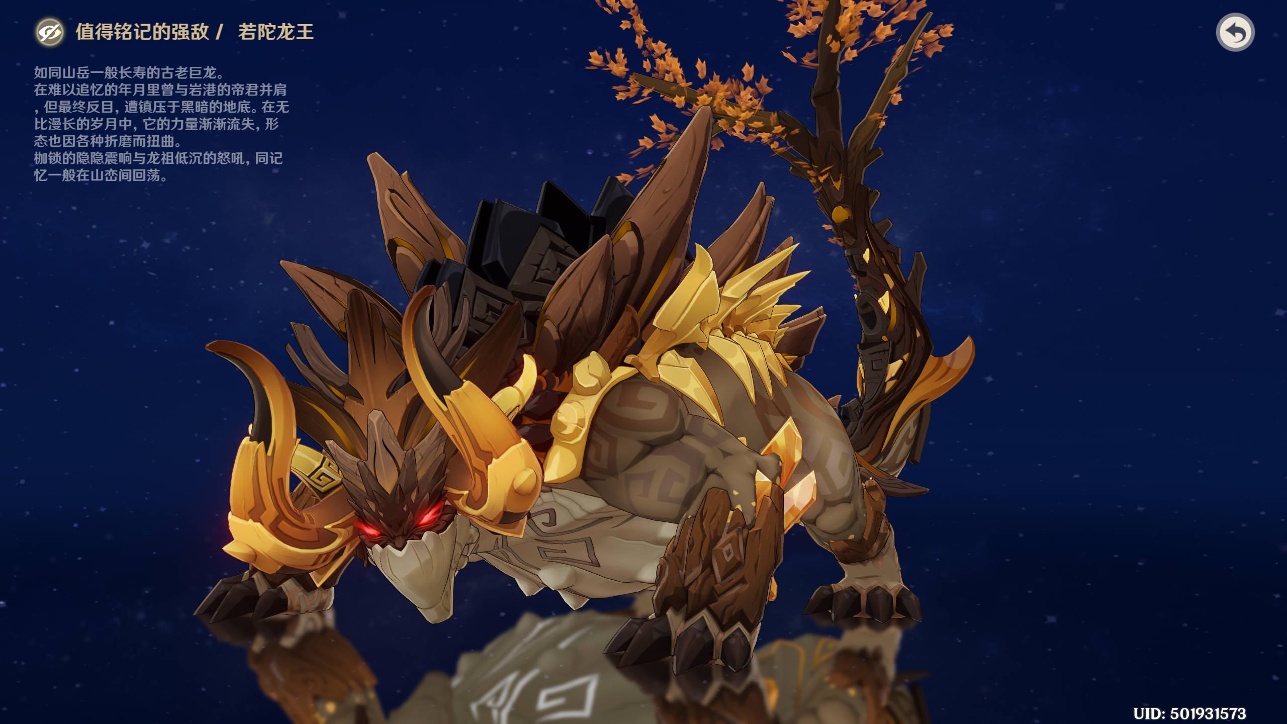 原神怎么解决风魔龙闪屏（原神璃月接了就不能联机的任务）