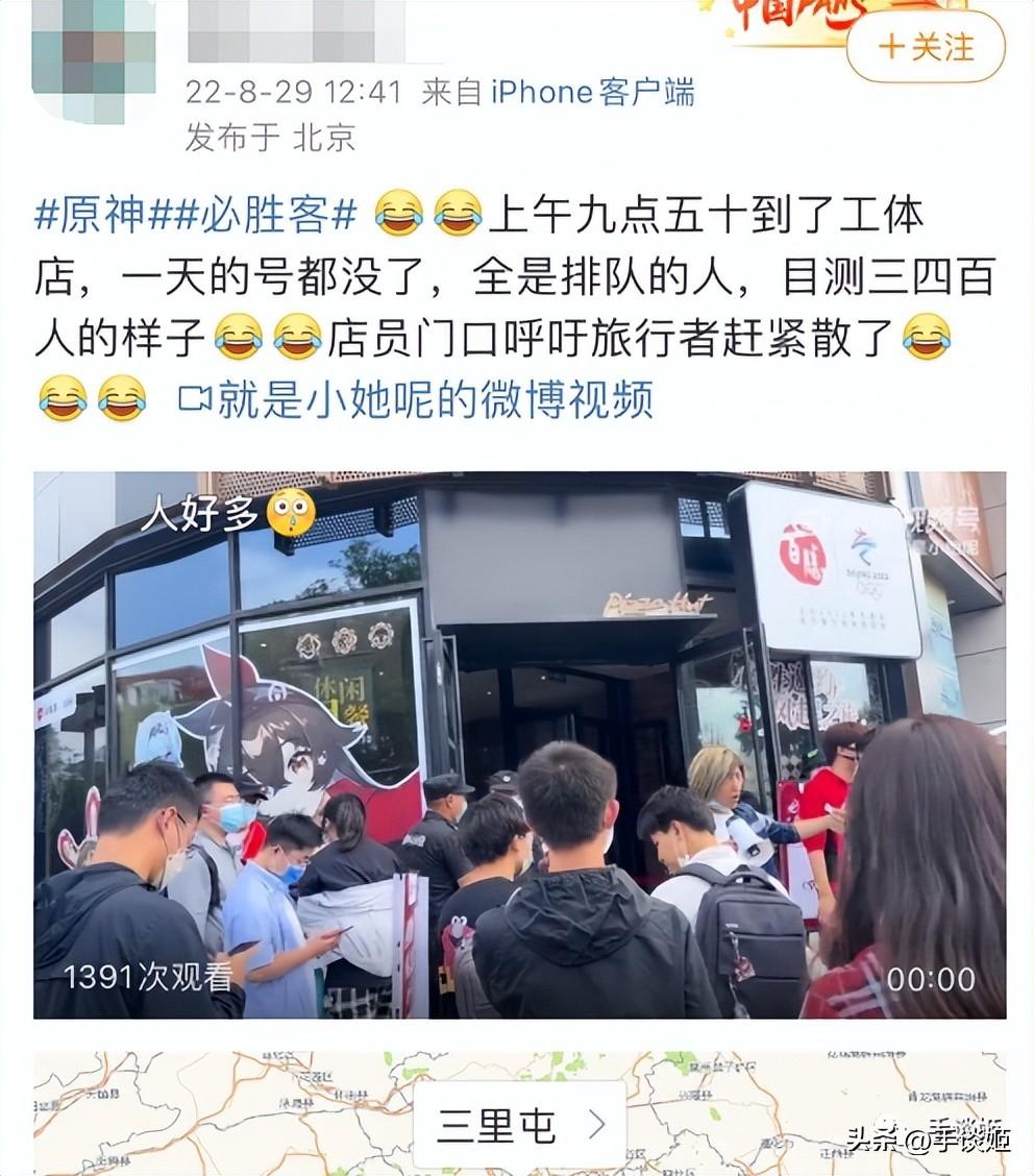 原神怎么获得披萨的菜谱(必胜客原神营业时间)