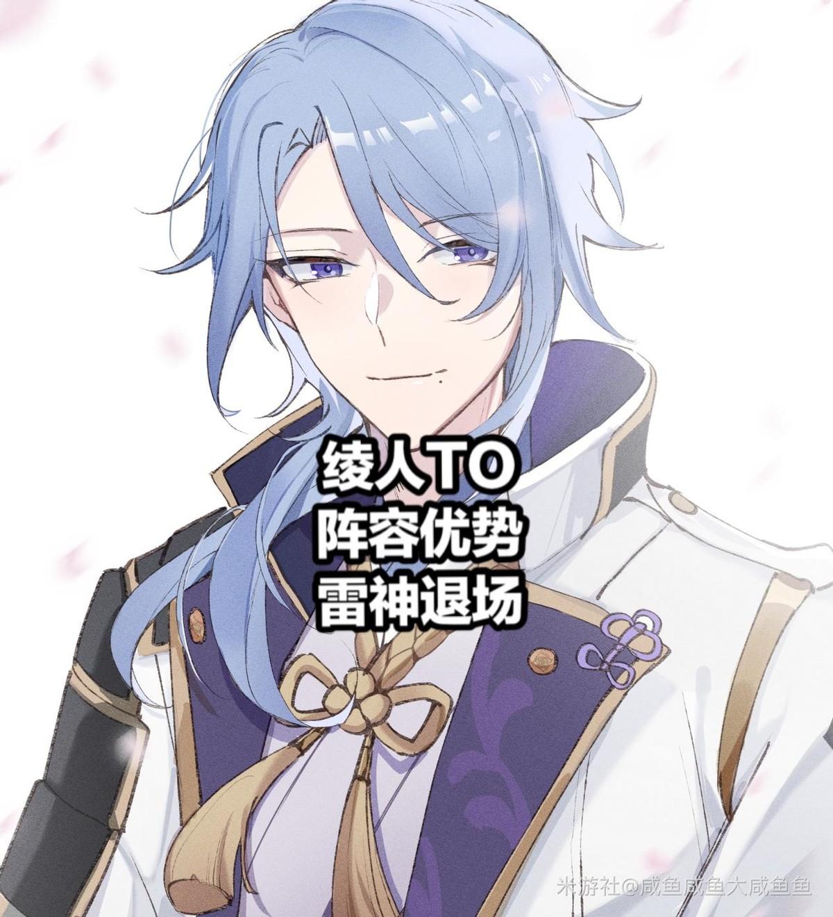 原神八重神子主c怎么配队（八重神子啥时候返场）