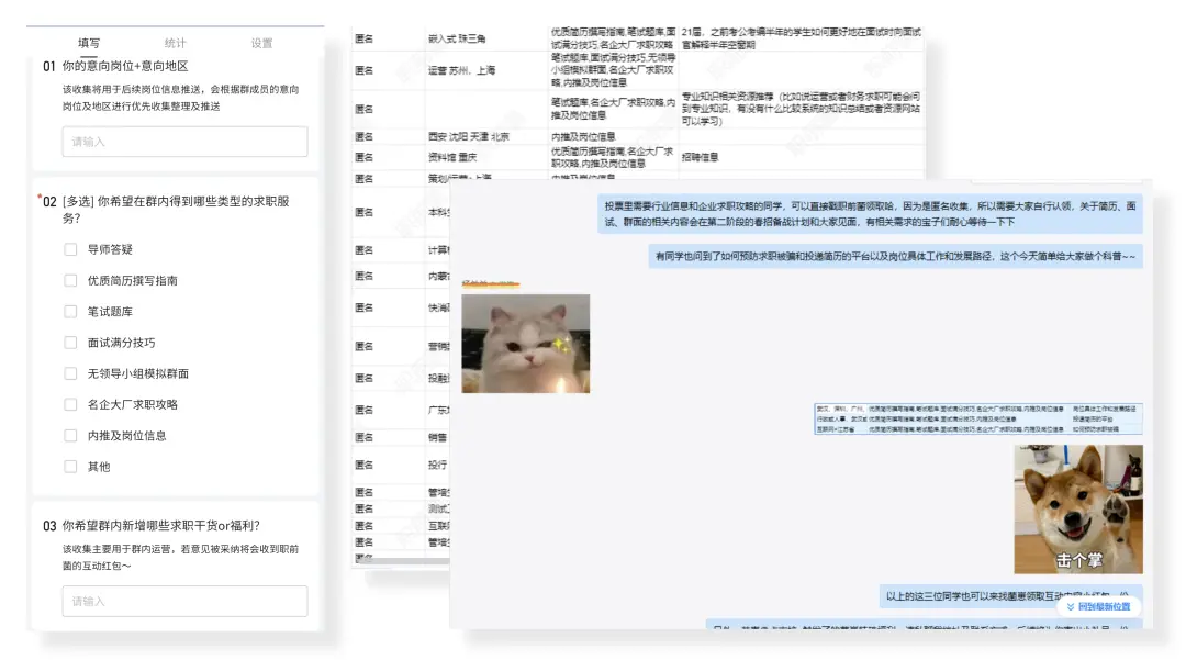 虾皮校招去哪些大学 快手校招多久