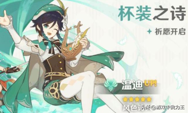 原神怎么检测角色练度（原神人物好感度奖励怎么领取）