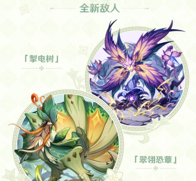 原神怎么获得共鸣石图纸（神瞳共鸣石卡了怎么办）