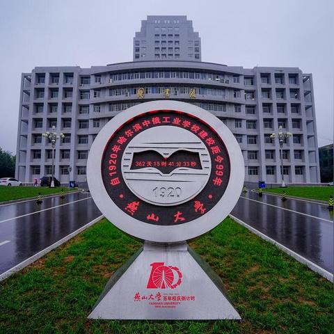 哈尔滨防疫63号文件相关长尾关键词有哪些