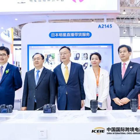 厦门找跨境电商平台的相关长尾关键词有哪些