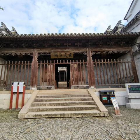 广州市黄家祠堂多少个