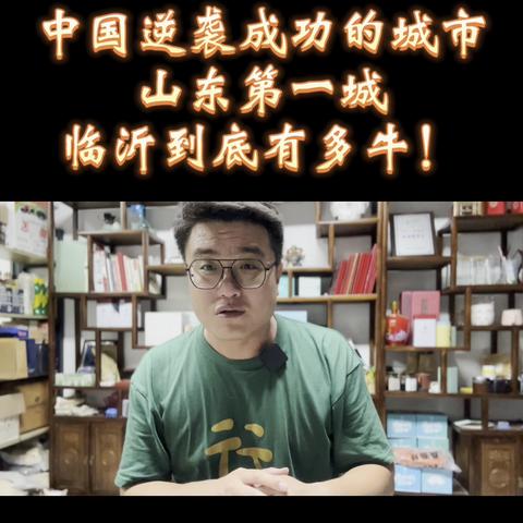 临沂市煤矿分布的长尾关键词有哪些