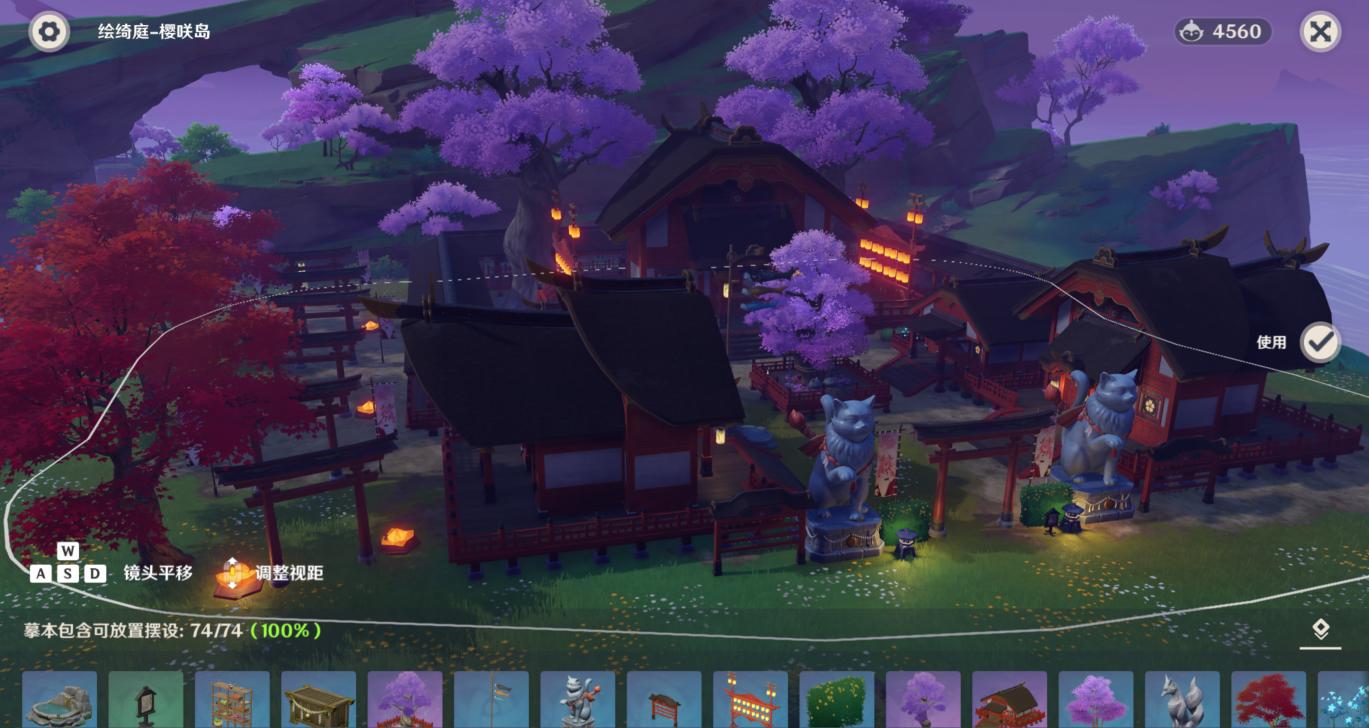 原神洞天怎么货币(原神如何去别人洞天买东西)