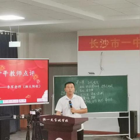 进长沙市一中要求什么