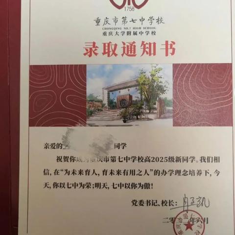 大连市八中初中怎么样