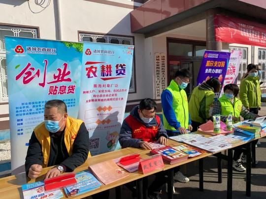 全市农商银行：青年志愿服务活动进社区