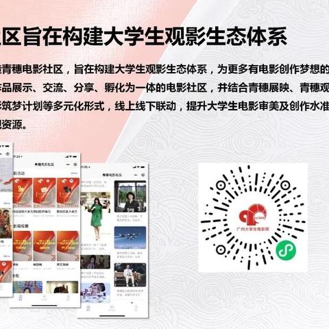 广州市第十八中坐什么车